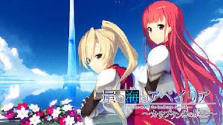 流景之海的艾佩理雅