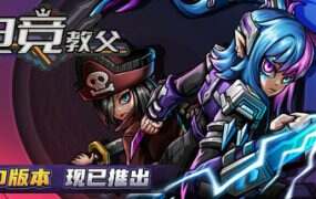 电竞教父/Esports Godfather(更新至v3.1.5)