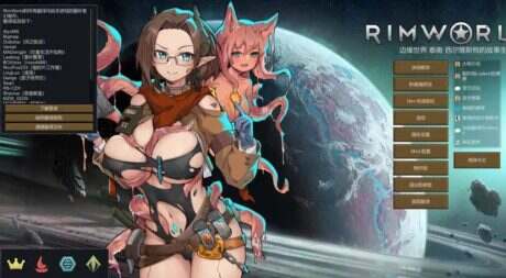 《环世界》本体+魔改MOD整合版（V1.5.4） 