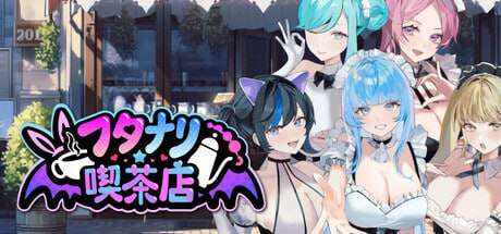 扶她★咖啡店/Futanari CoffeeShop（更新至v0.6.0）