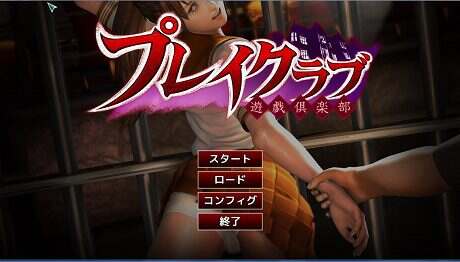 游戏俱乐部/Play Club(v4.6.2.61182)