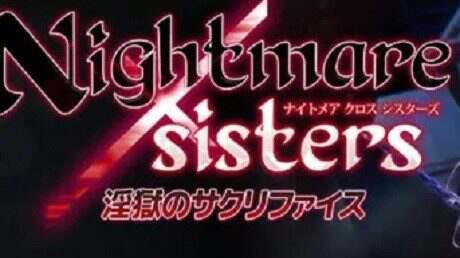 银狱的献祭/Nightmare×Sisters