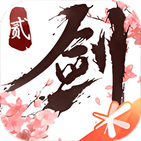 剑侠情缘2:剑歌行 | 安卓直装【860M】
