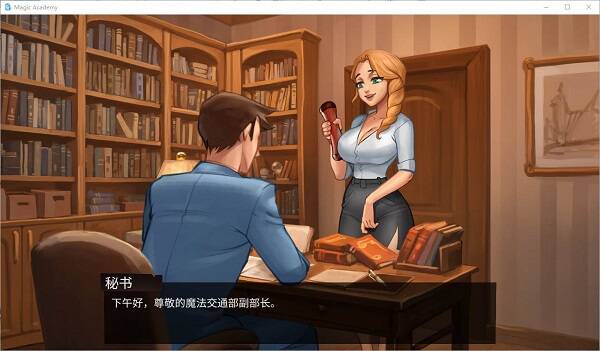 魔力学院/Magic Academy（更新至v0.5.6.3）