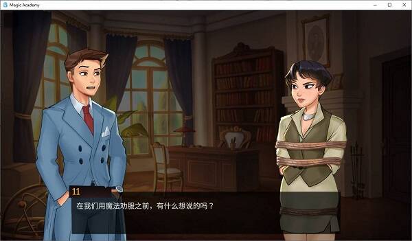 魔力学院/Magic Academy（更新至v0.5.6.3）