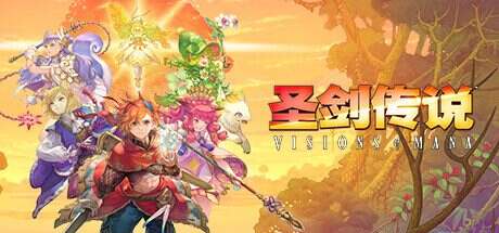 圣剑传说/Visions of Mana(v20250225)