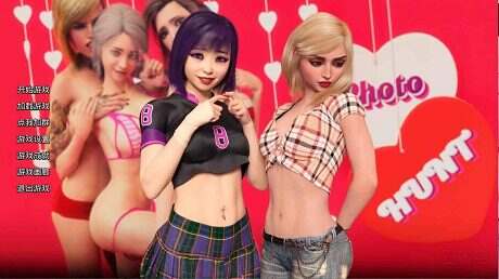 猎艳逐影/Photo Hunt（更新至v0.19.1）