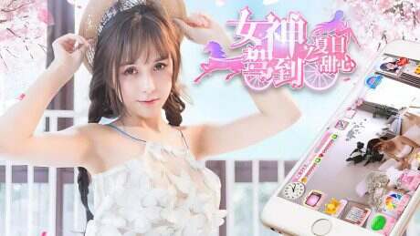 女神驾到:夏日甜心/Happy Together(V23)模拟器版