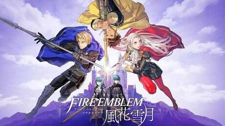 火焰纹章:风花雪月/Fire Emblem: Three Orders(更新V1.2.0)模拟器版