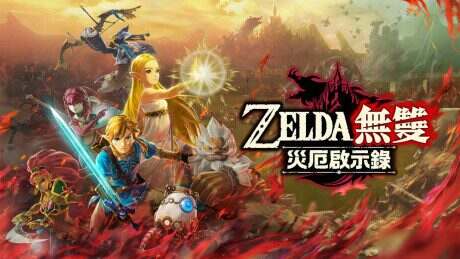塞尔达无双:灾厄启示录/Hyrule Warriors: Age of Calamity(V1.30)模拟器版