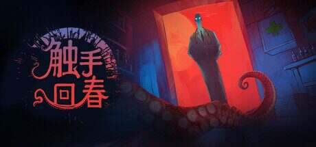 触手回春/Do No Harm(更新至v1.0.7)