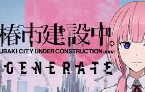 神椿市建设中/KAMITSUBAKI CITY REGENERATE