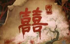 囍/RedSleeve（更新至v1.17）