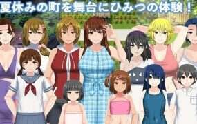 我秘密的暑假时光2/My Special Summer Vacation 2