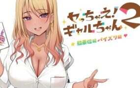 地雷酱～一边追星一边爸爸活！ | 安卓直装【271M】