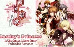 战国姬歌:时果之契 | 安卓直装【764M】