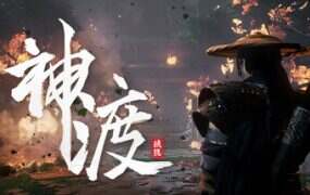 琉隐神渡/Redemption of Liuyin（更新至Build.19045491）