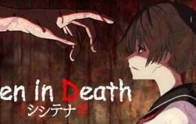 シシテナオ-Even in Death-/SHI SHI TE NA O Even in Death