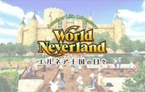 幻想国物语:在艾尔尼亚王国的日子/WorldNeverland: Daily Life in the Elnea Kingdom(Build.17674986)