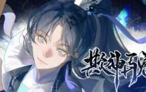 欺神弄鬼/QiShenLongGui(更新至Build.19629106)
