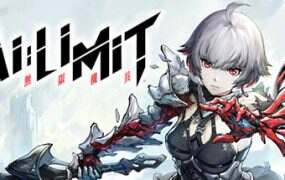 无限机兵/AI LIMIT(更新至v1.1.001)