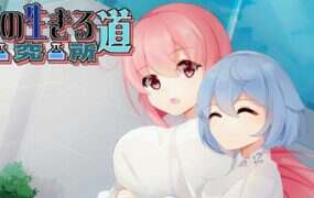 少女的求生之路:研究所