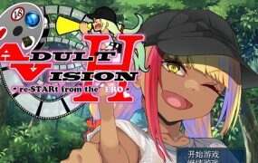 成人視覺 从ERO 重新开始/アダルトヴィジョン! -reSTARt from the ERO