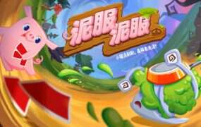 泥服泥服/Nif Nif