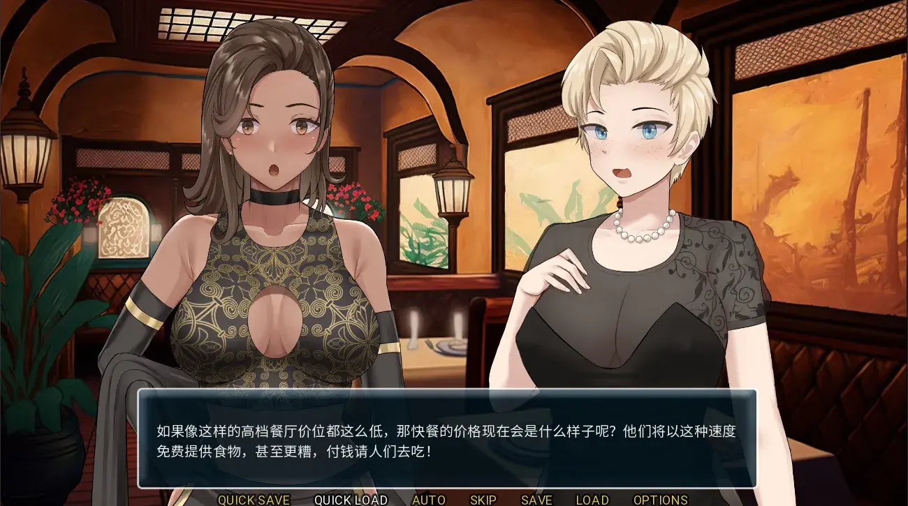 拯救世界/Save The World