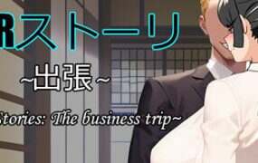 NTR故事：商务出行 | 安卓直装【363M】