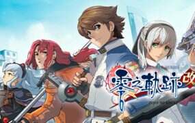 英雄传说:零之轨迹改/The Legend of Heroes: Zero no Kiseki KAI(v20220825)
