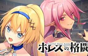赫雷斯的角斗场/Jerez’s Arena(V1.2.01)