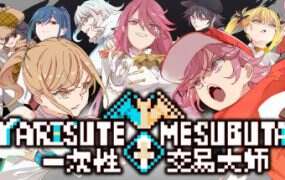 一次性交易大师 | 安卓直装【864M】