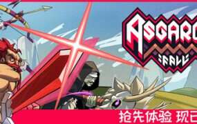 阿斯加德的陨落/Asgards Fall