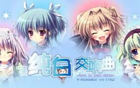 纯白交响曲：高清重制版/Love is pure white- HD Remake