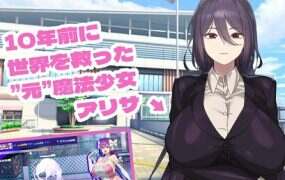 魔法OL魔导士莉莎 | 安卓直装【2.9G】