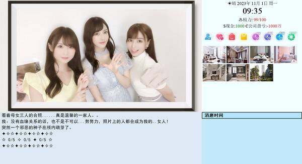 《亚洲之子》MOD版本大合集(更新至V70.25.10) 《亚洲之子》MOD版本大合集(更新至V70.25.10)