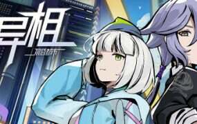 异相：晨昏都市/Ender theater