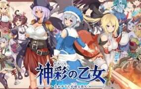 神采奕奕的少女 ~过度畅销的彩视商人(更新至V1.09)