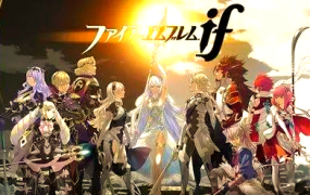 火焰纹章IF/Fire Emblem IF(V1.1)模拟器版