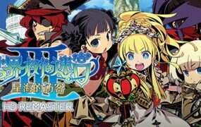 世界树的迷宫Ⅲ星海的访客HD重制版/Etrian Odyssey III HD REMASTER(Build.17749085)