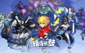 暗夜长梦/In Nightmare（v20250410）