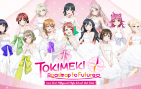 学园偶像祭:心动闪耀的未来蓝图/Love Live Nijigasaki High School Idol Club:Tokimeki Roadmap to the Future