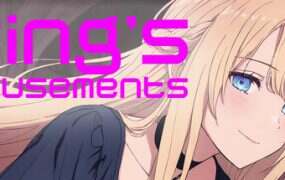 君王消遣/King’s Amusements