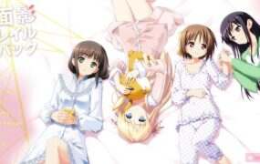 面影：雷尔巴克/面影レイルバック