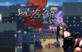 尸落之城─堕入欲望的阴影/Zost City(更新至v0.8.2)