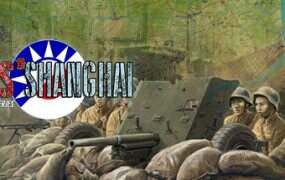 SGS淞沪会战/SGS Battle For Shanghai(Build.17694788)