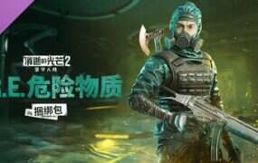 消逝的光芒2:人与仁之战/Dying Light 2: Stay Human(更新至v1.24.2)