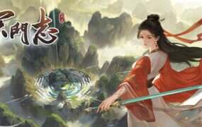 宗门志/Ascension(更新至v0.15.6)