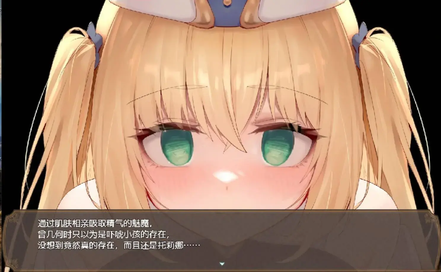 影色渐染~阿斯林顿的妹神官/Fallen Priestess My sister’s demonic bloodline（更新至V1.1.1）最终版